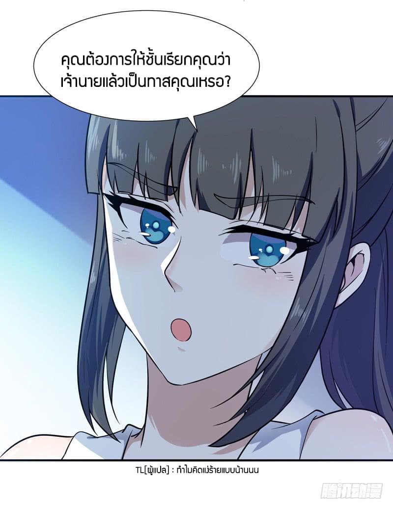 Rebirth: City Deity 32-32