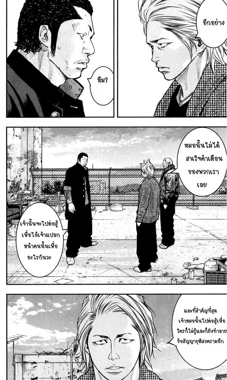 Crows Zero II: Suzuran x Houen 21-21