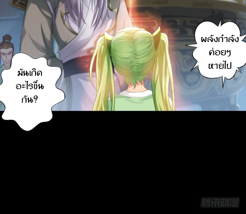 Lang Huan Academy 4.1-4.1