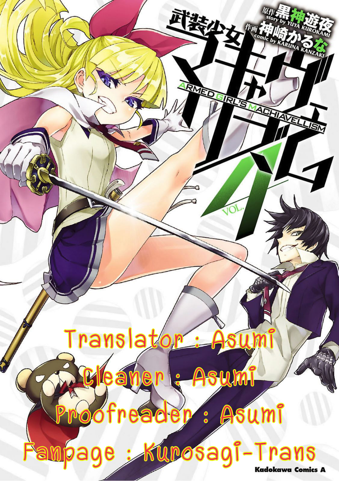 Busou Shoujo Machiavellianism 18-18