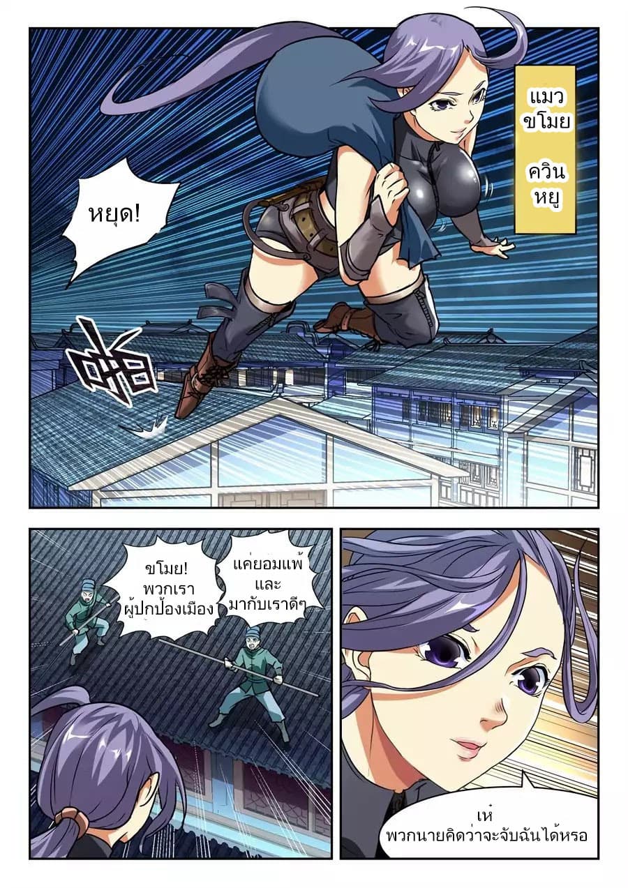 My Great Sword 1-1