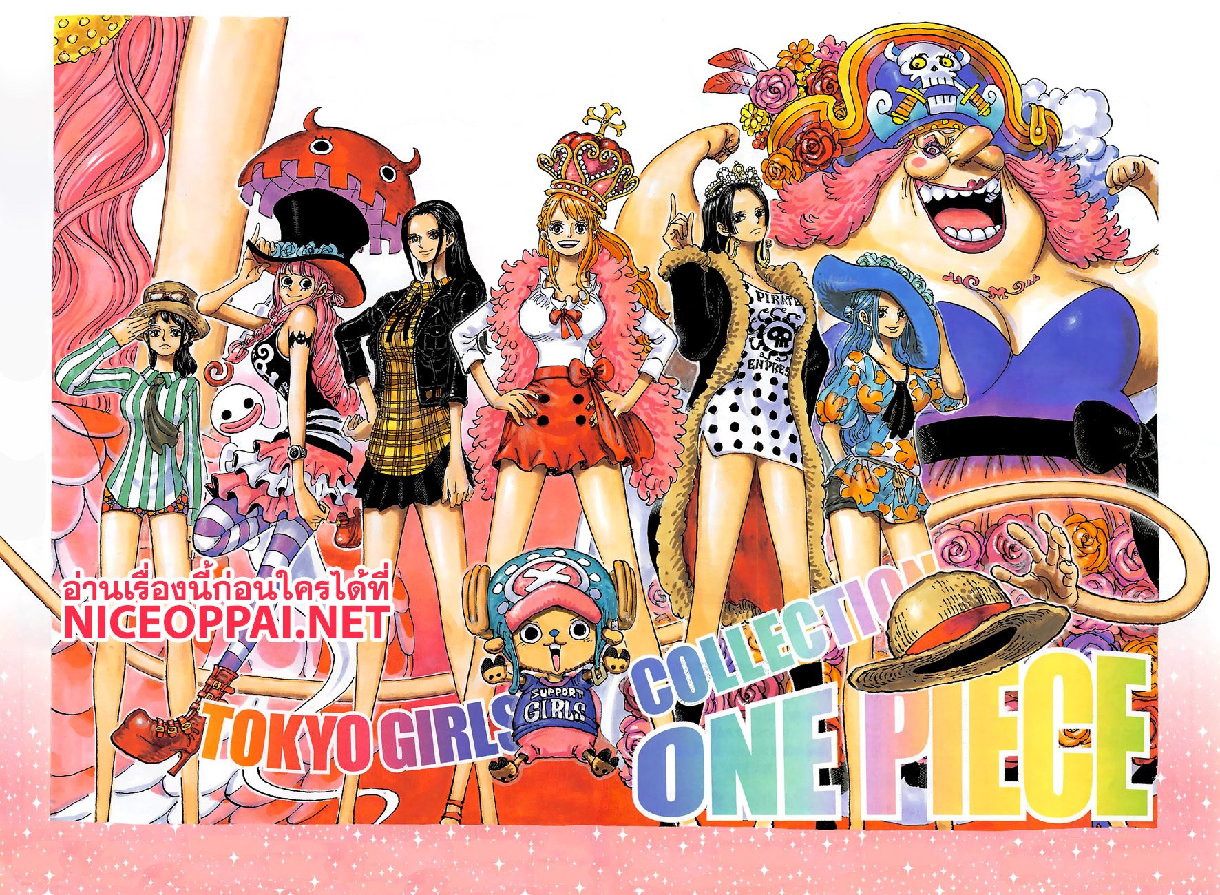 One Piece 921-ชูเตนมารุ