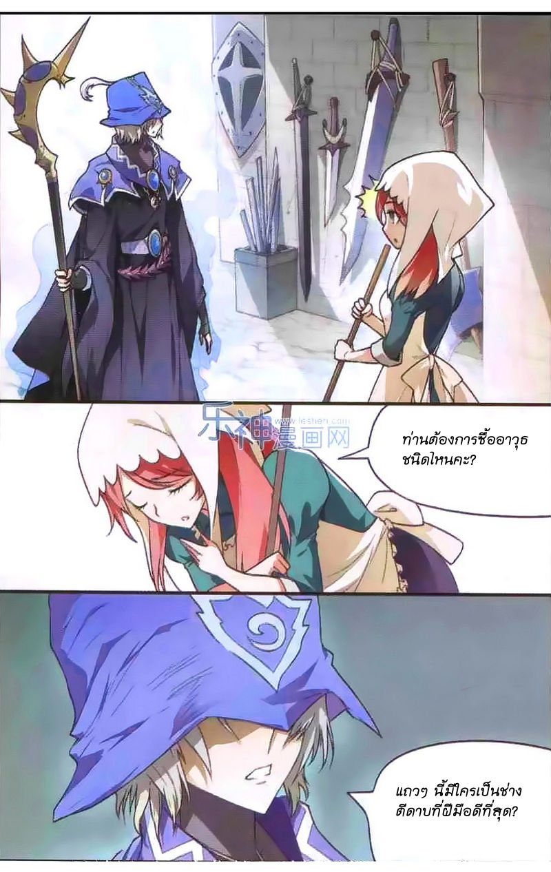 Panlong 100-นักรบเพลิงม่วง
