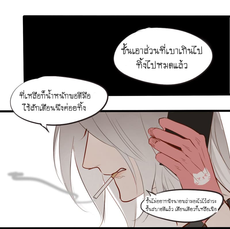Mao Xian Sheng He Gou Gou คูมเหมียวกับหมาน่อย 9-ถุงมือ n