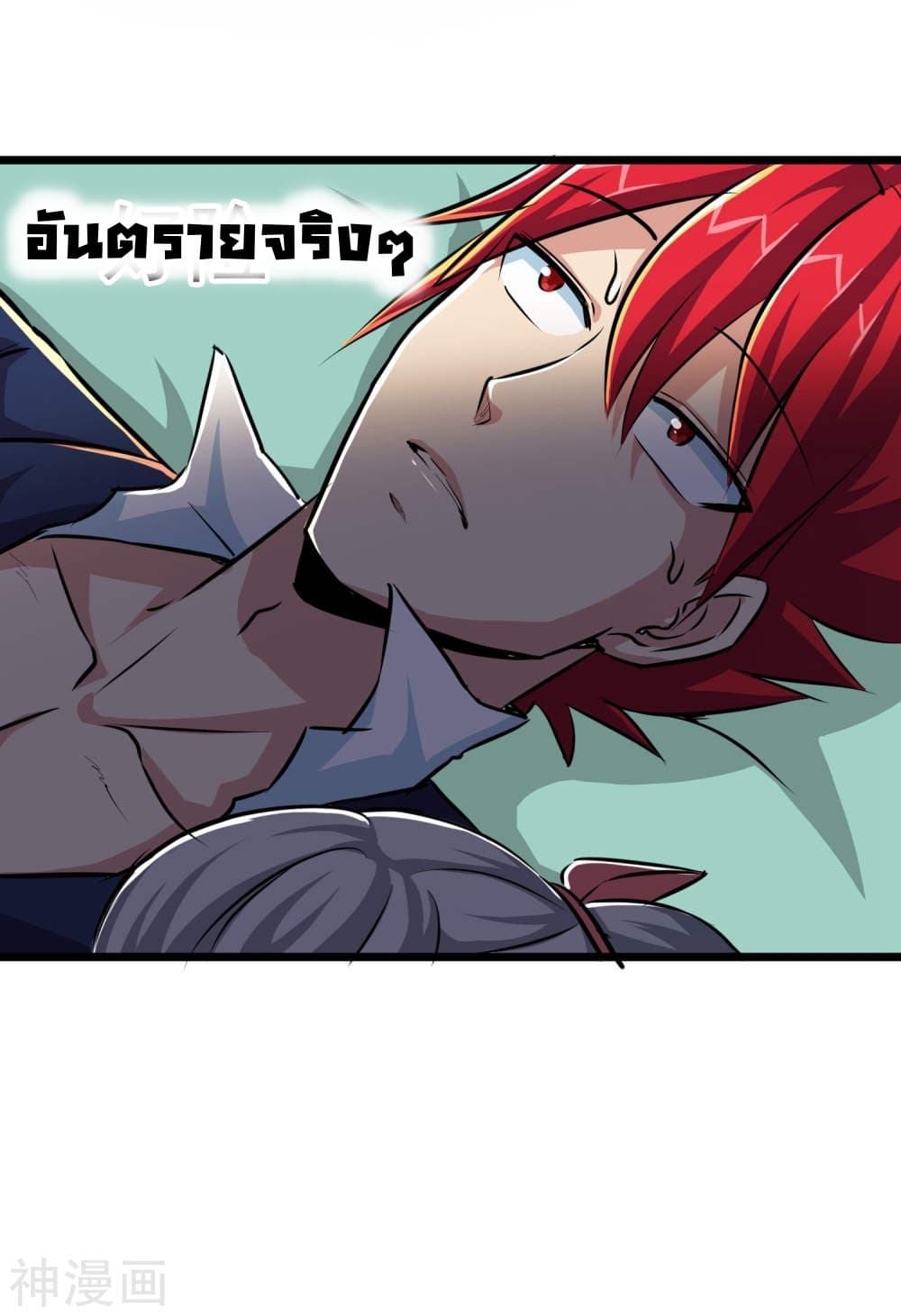The Bodyguard of Harem ฮาเร็มนี้ของผมนะค้าบ 20-20