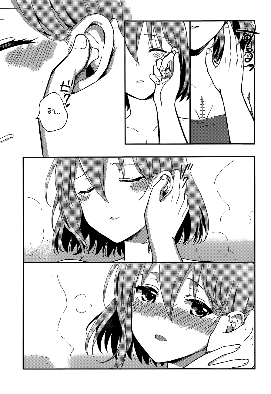 Kono Shima ni wa Midara de Jaaku na Mono ga Sumu 8-8