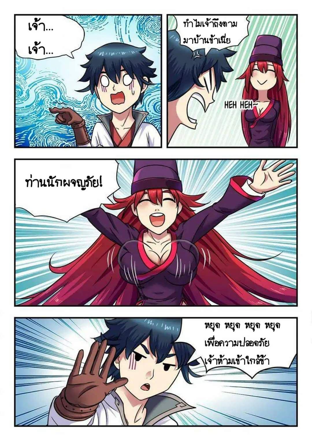 My Great Sword 11-11