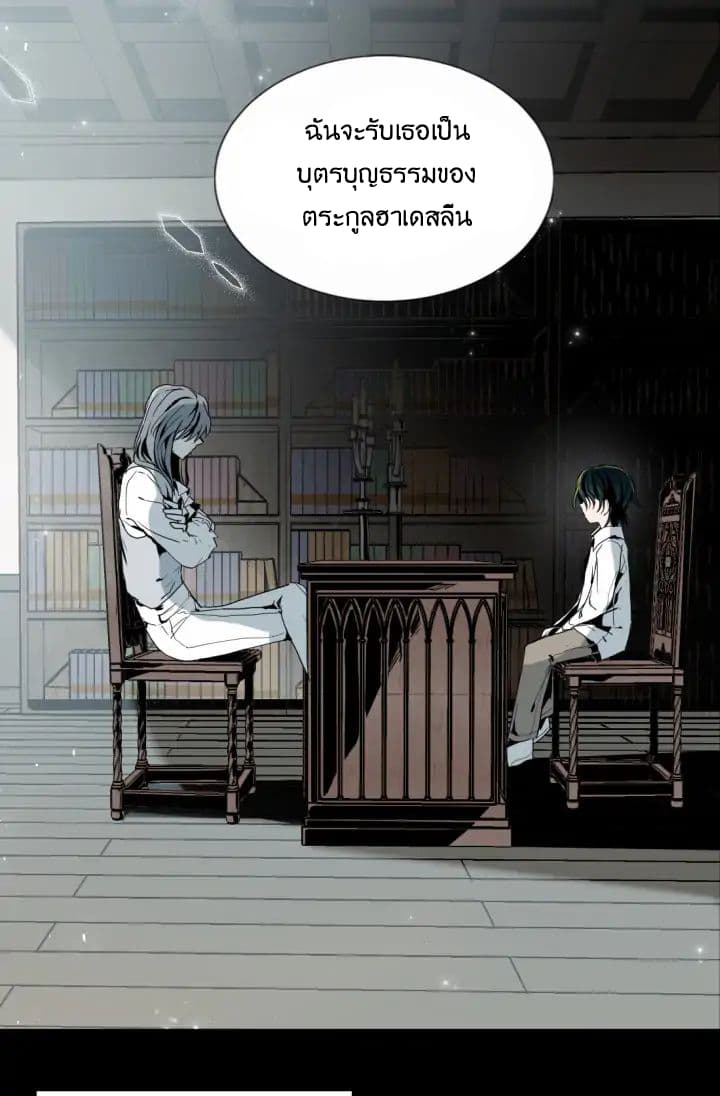 A Witch's Hopeless Wish 1-1