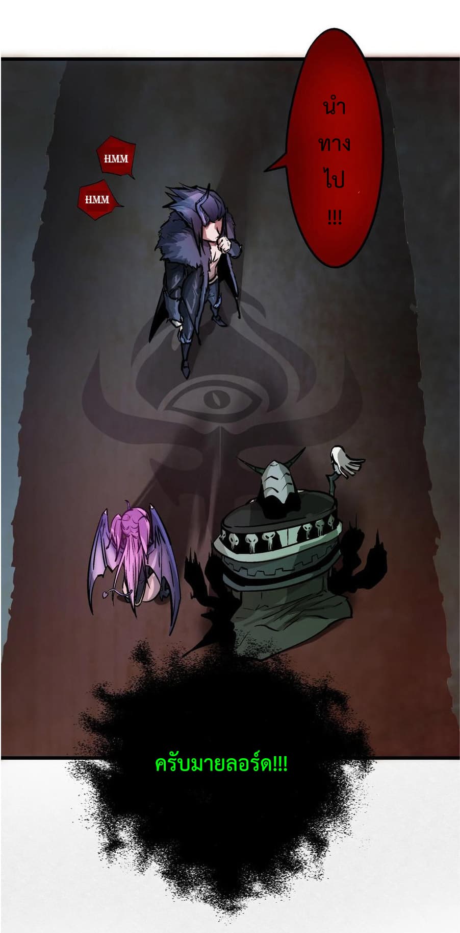 I'm Not the Overlord! 1.1-1.1