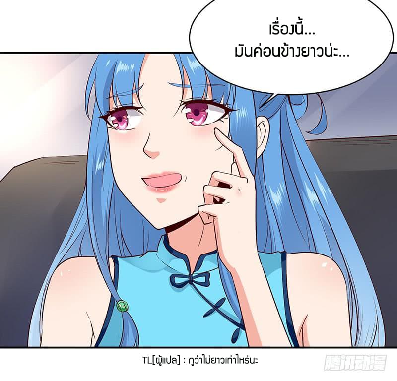 Rebirth: City Deity 26-26