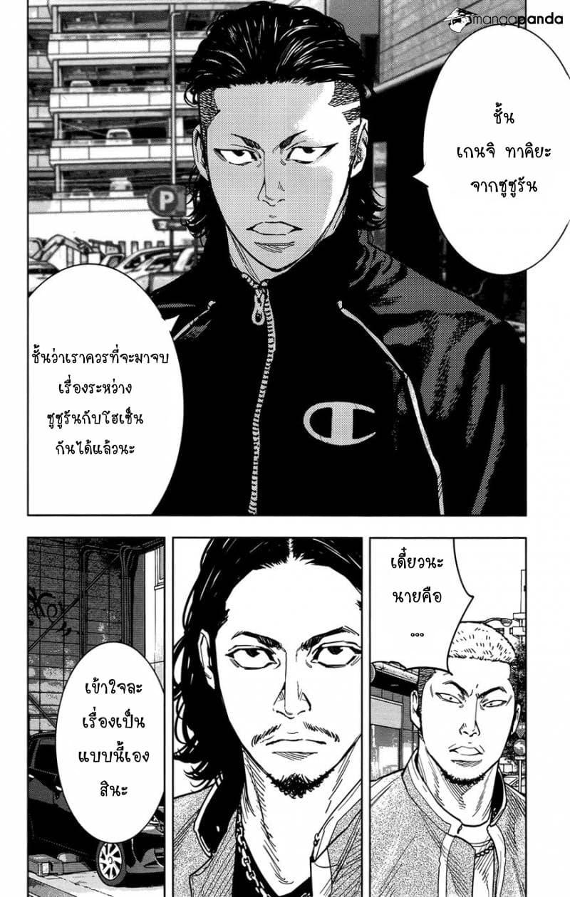 Crows Zero II: Suzuran x Houen 31-31