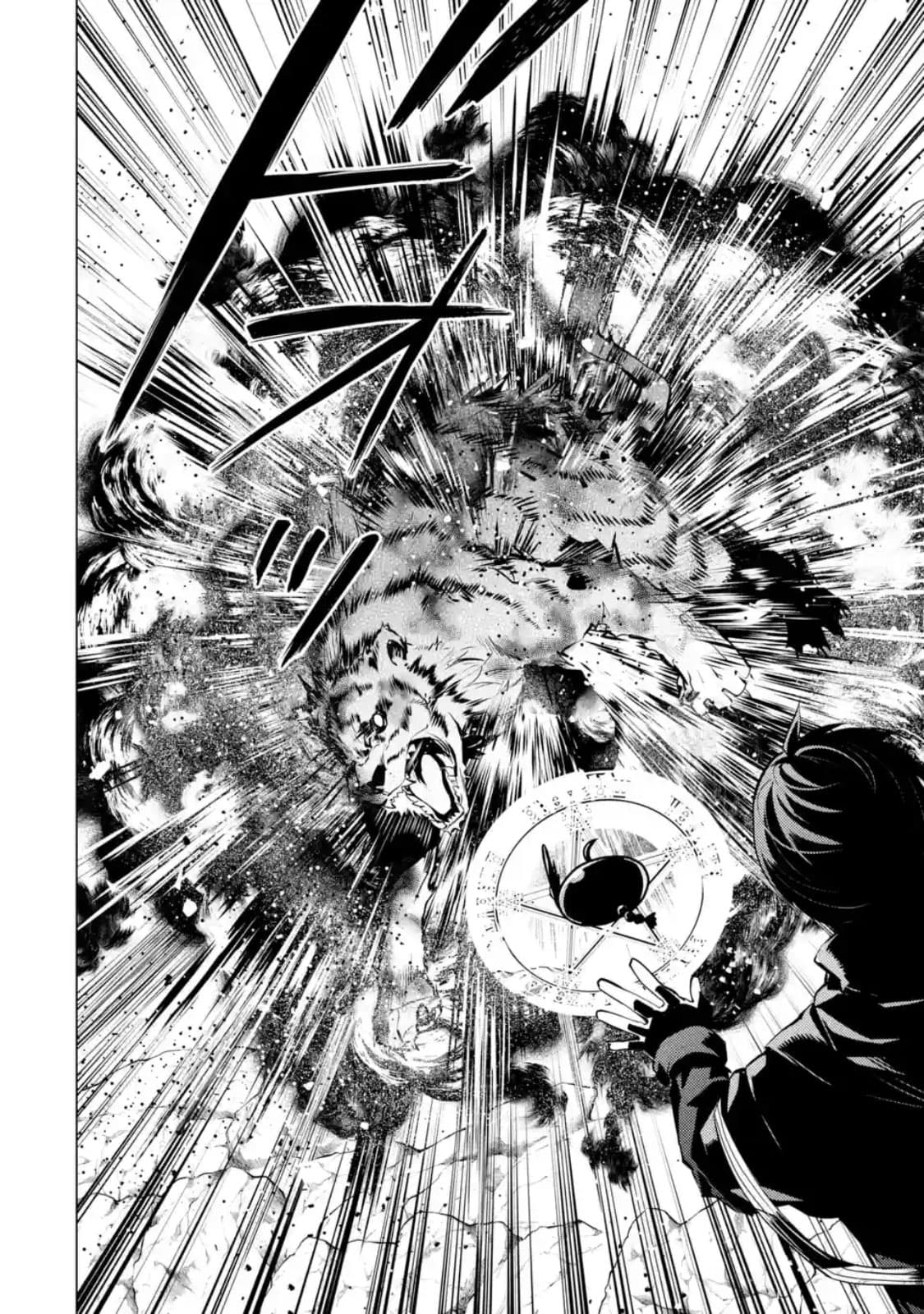 Tensei Kenja no Isekai Life เกิดใหม่ไปเป็นปราชญ์แกร่ง 21.2-เหมือนจะกลายเป็นเป้าหมายสังหารอีกแล้วนะ (2)