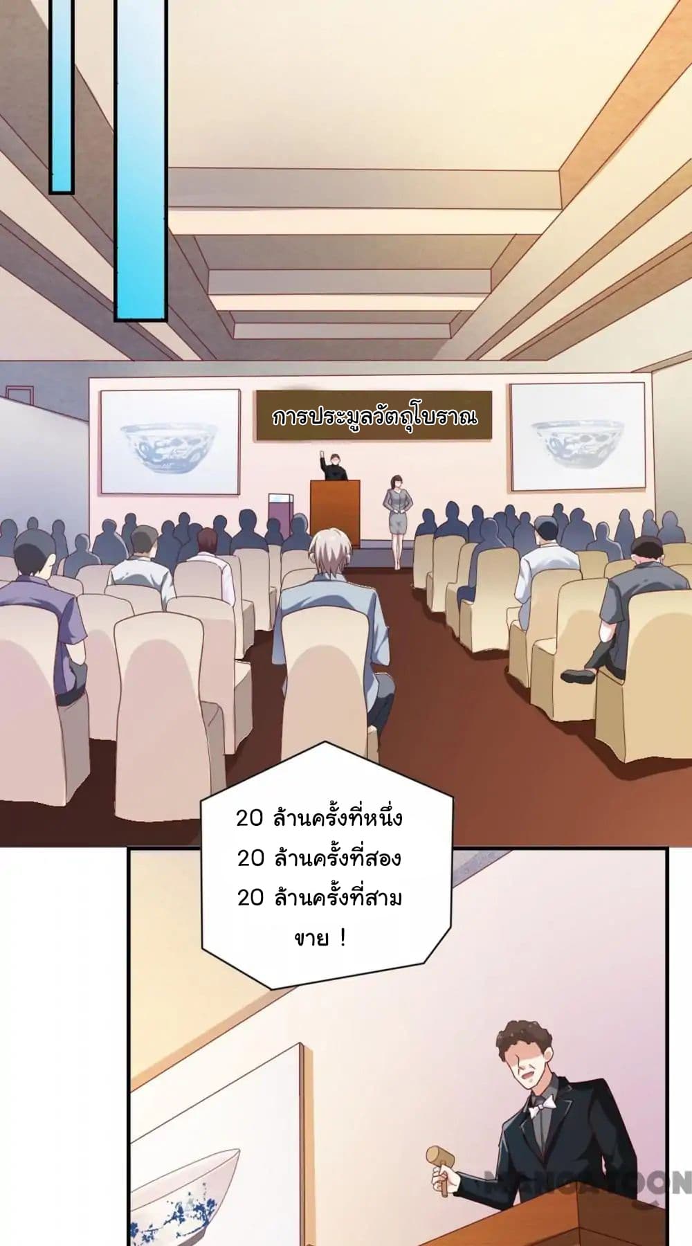 Almight Network 52-52