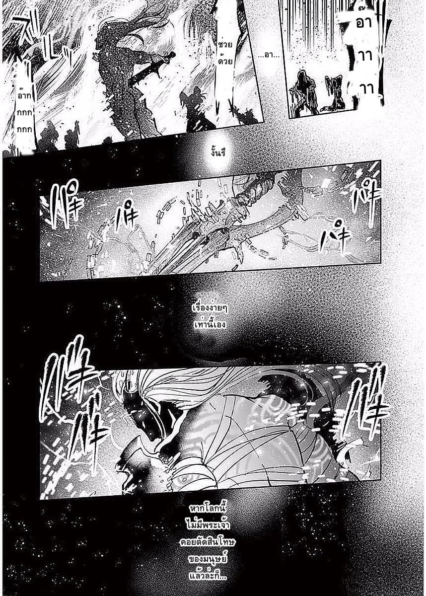 It's My Life 55-Neverlasting
