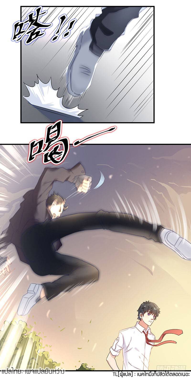 Rebirth: City Deity 5-5