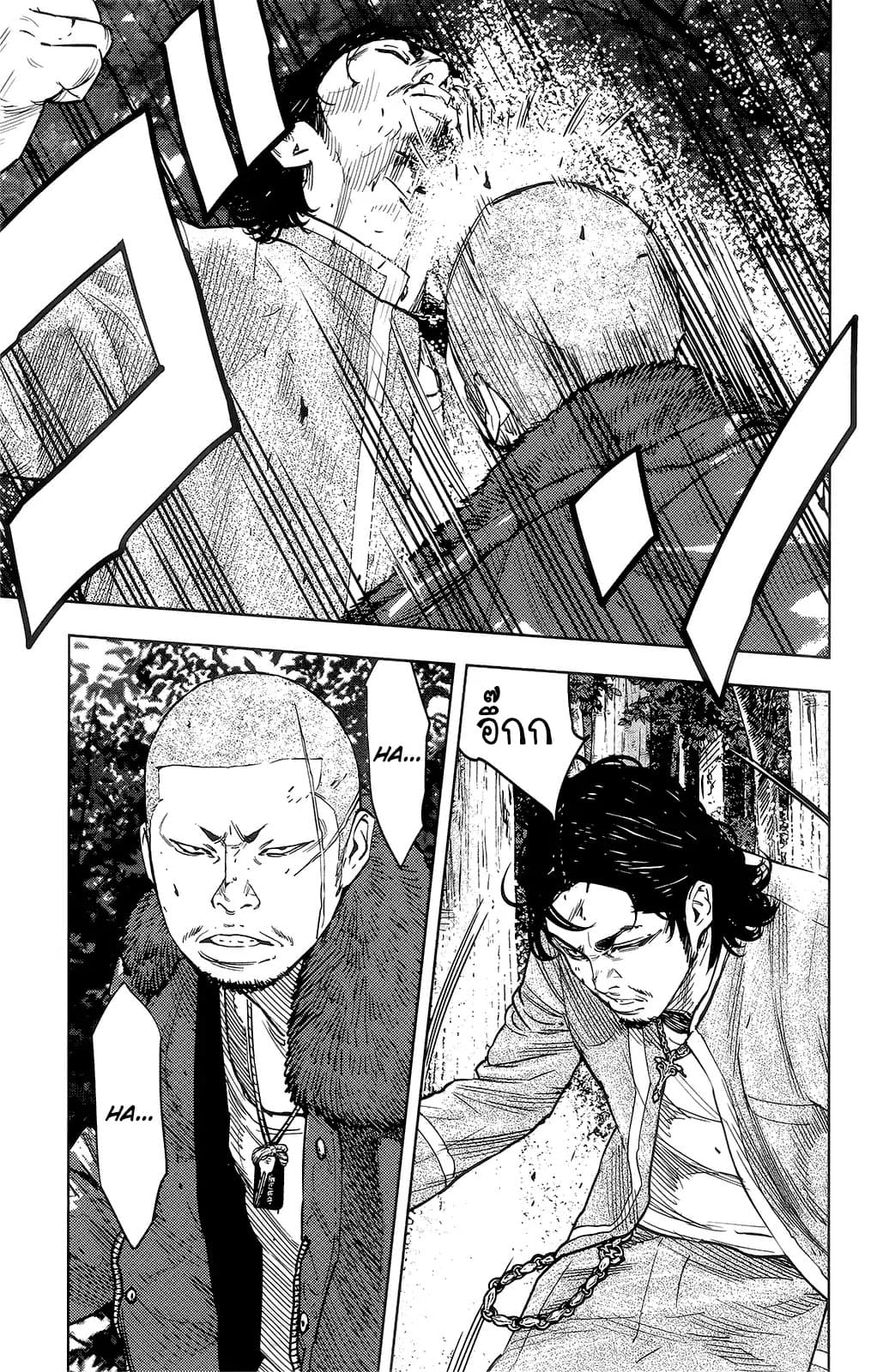 Crows Zero II: Suzuran x Houen 42-42