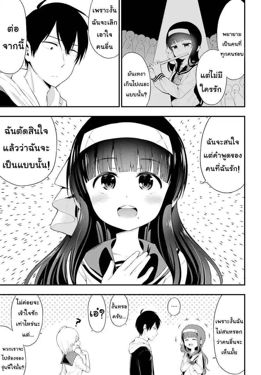 Yonakano Reijini Haremu Wo 7-Friends