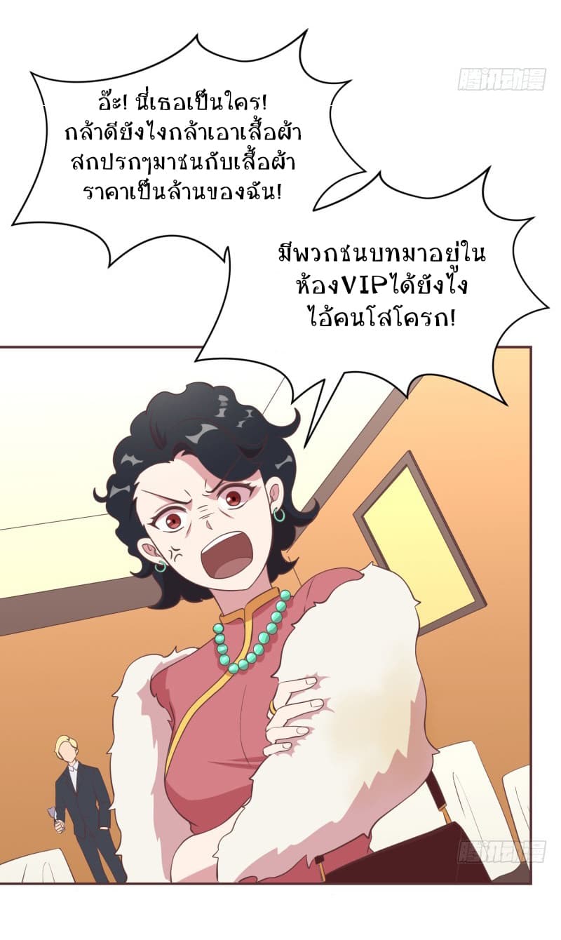 Player Max 9-9