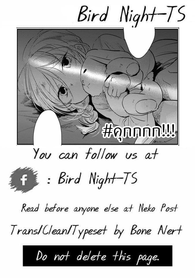 Koroshi Ai 34-Help