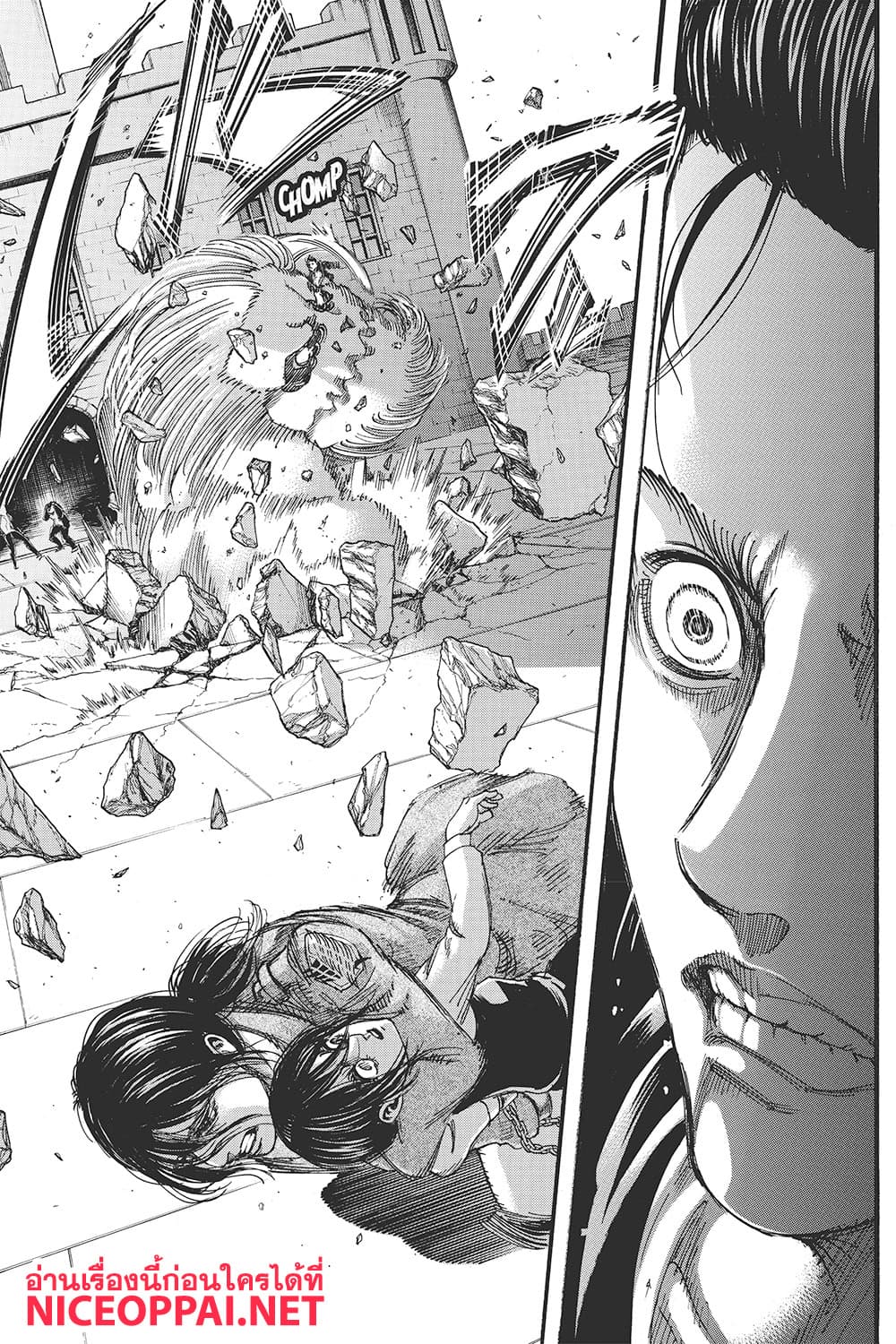 Attack on Titan 116-สวรรค์กับโลก