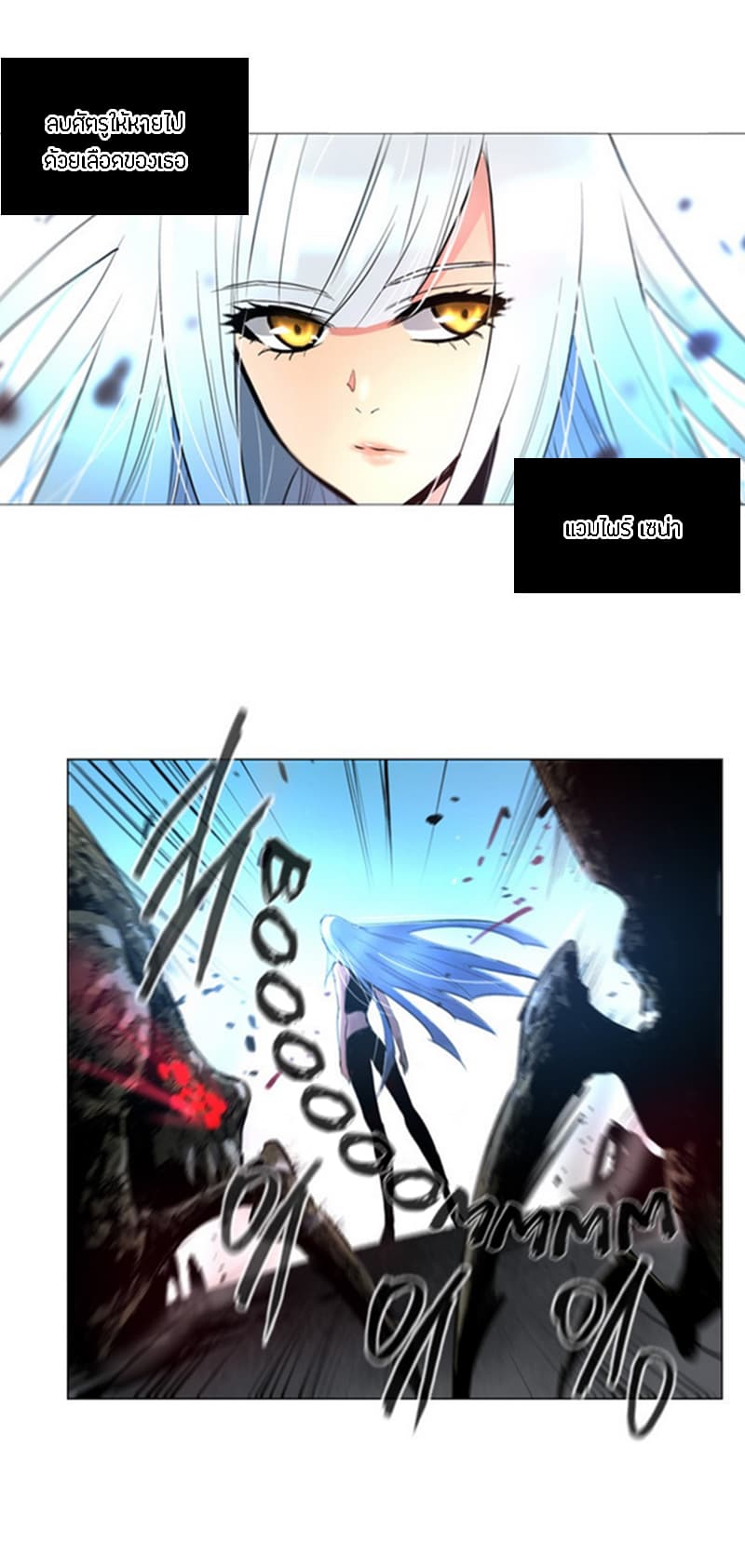 Heaven's Souls 1-1