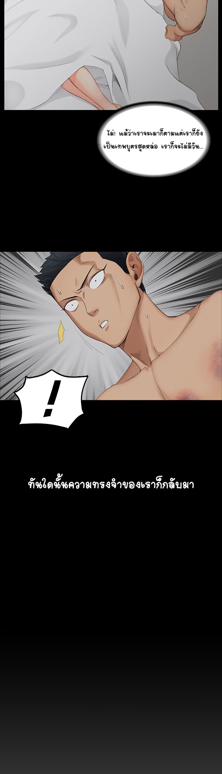 His Place 1-1