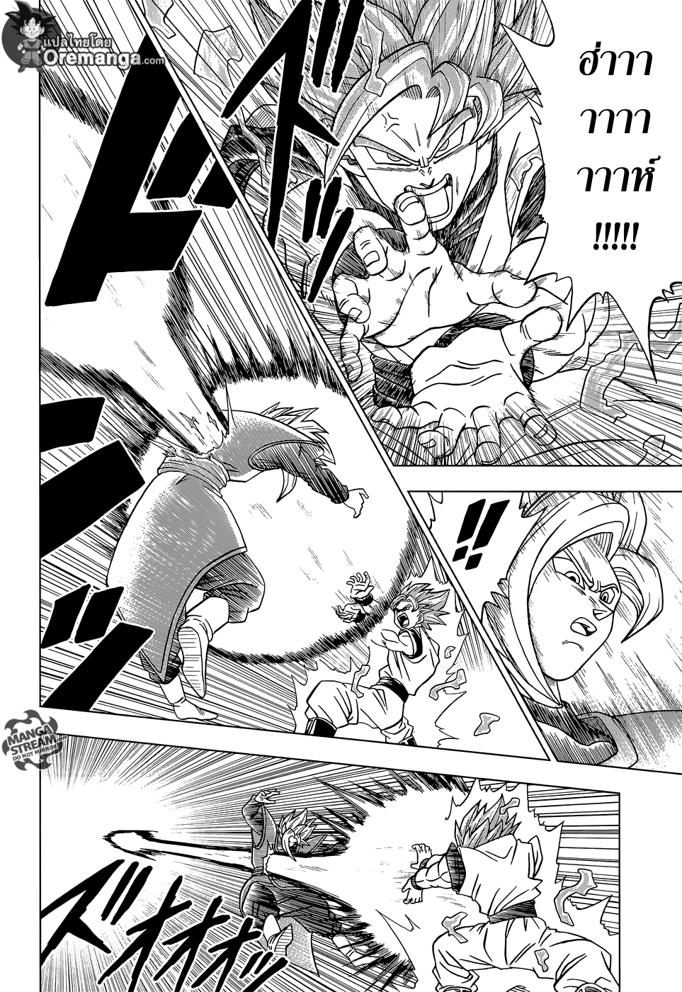 Dragon Ball Super 23-คุณค่าที่แท้จริงของโปตาร่า
