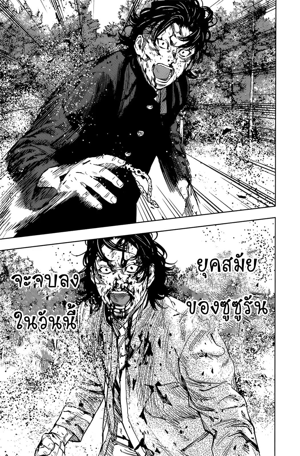 Crows Zero II: Suzuran x Houen 49-49