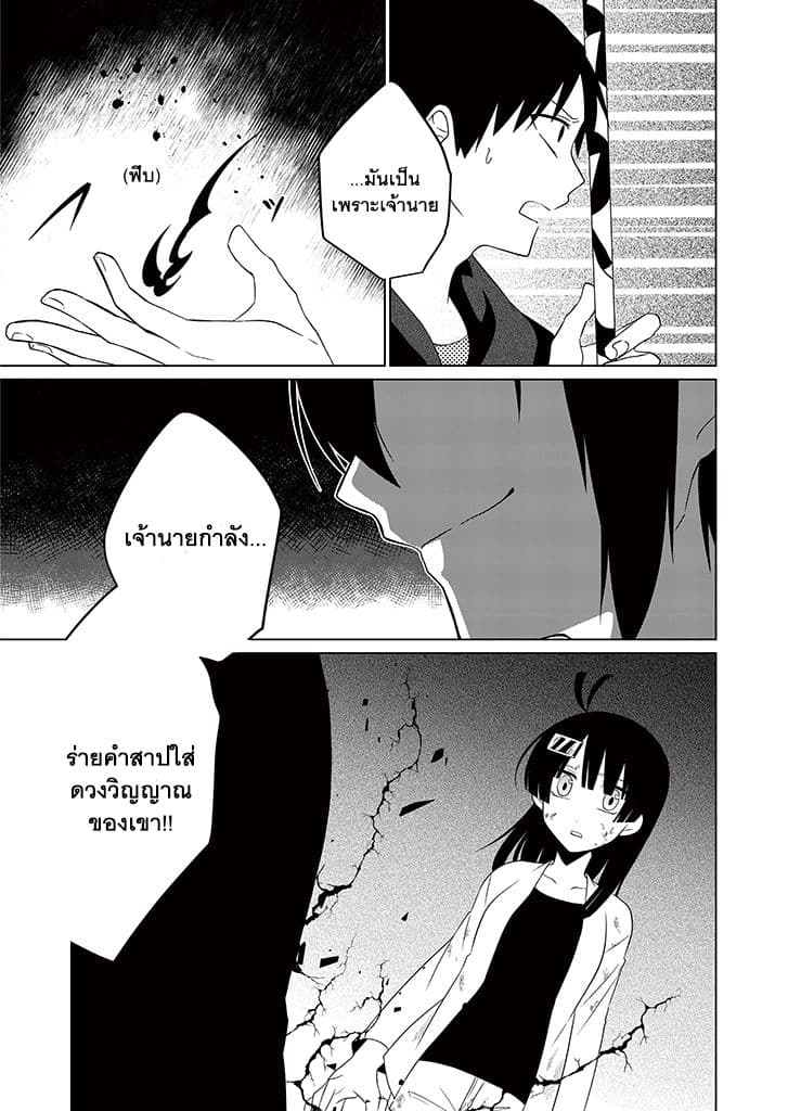 Aoki Fuchi no Hako 12-12