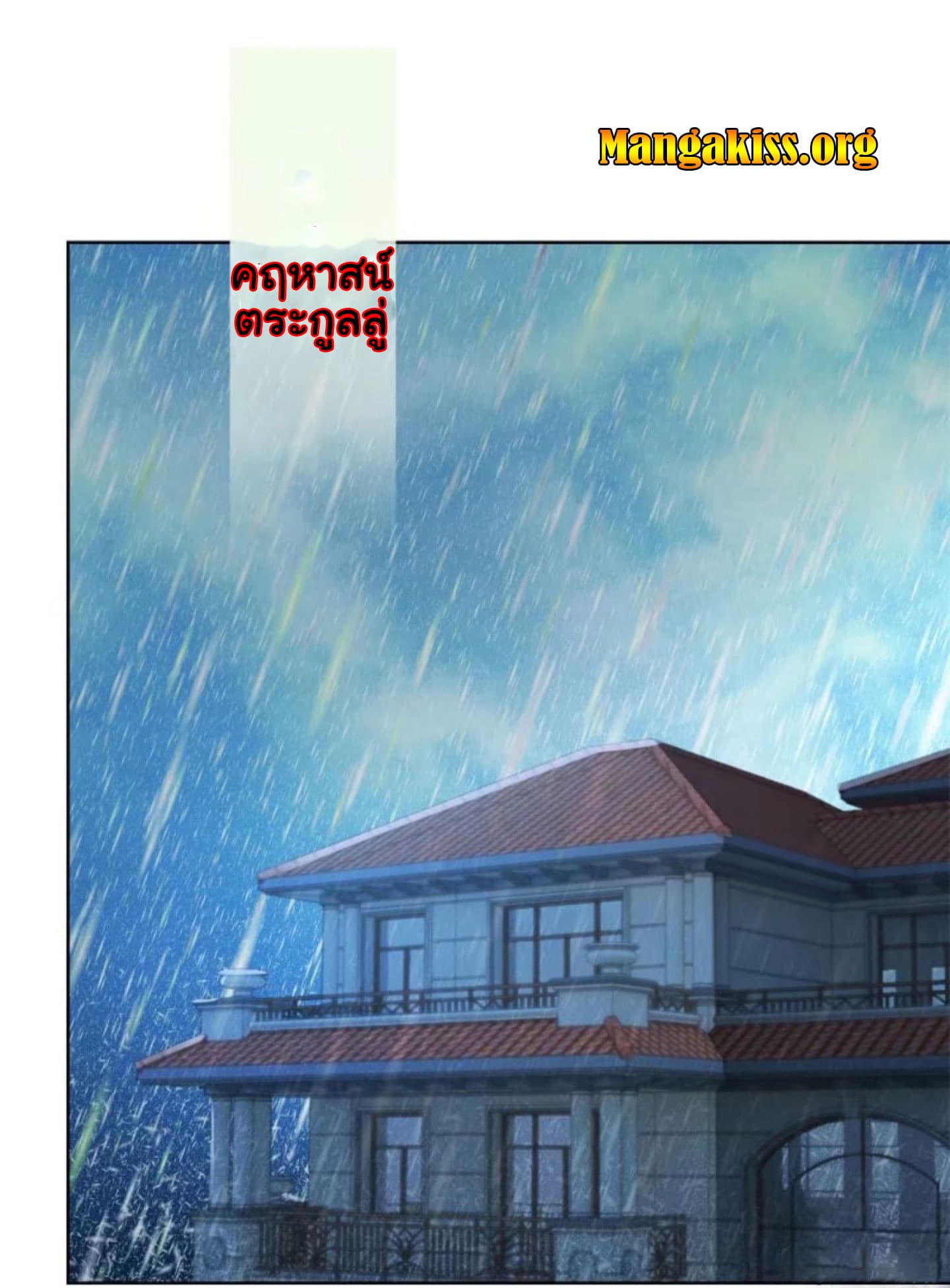 The Lovely Wife And Strange Marriage แผนรักลวงใจ 25-25