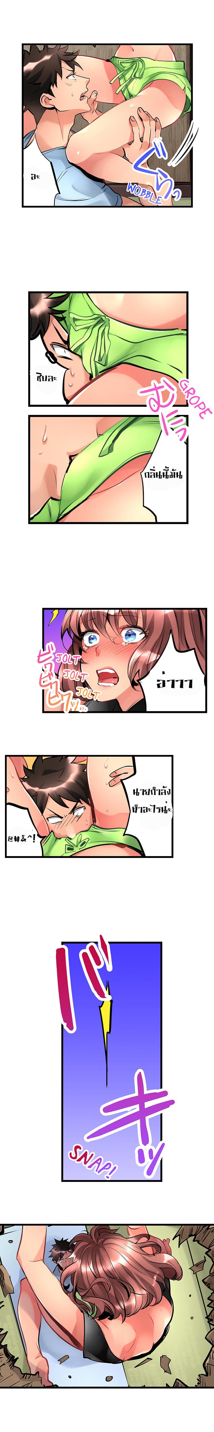Joshiochi!: 2-kai kara Onnanoko ga... Futtekita!? 1-1