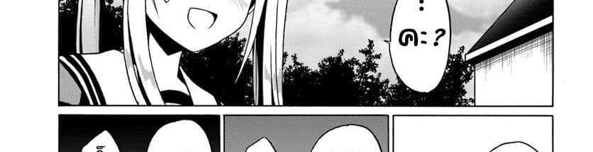 Douyara Watashi No Karada Wa Kanzen Muteki No You Desu Ne 20-20