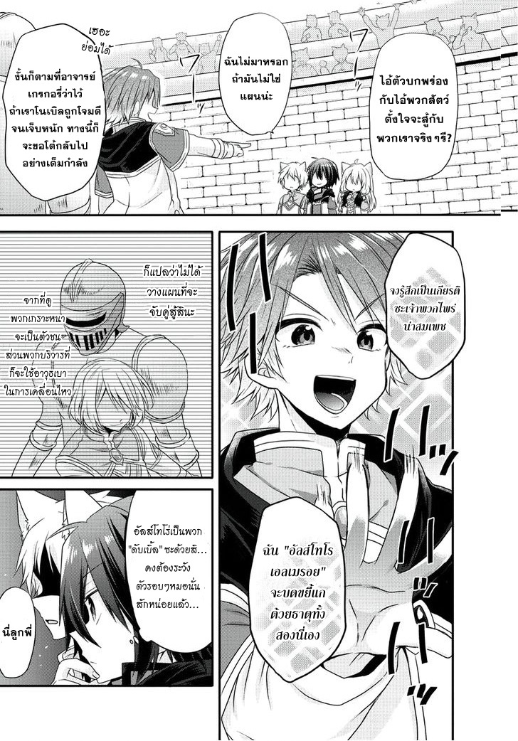 World Teacher - Isekaishiki Kyouiku Agent 9-ดรอว์
