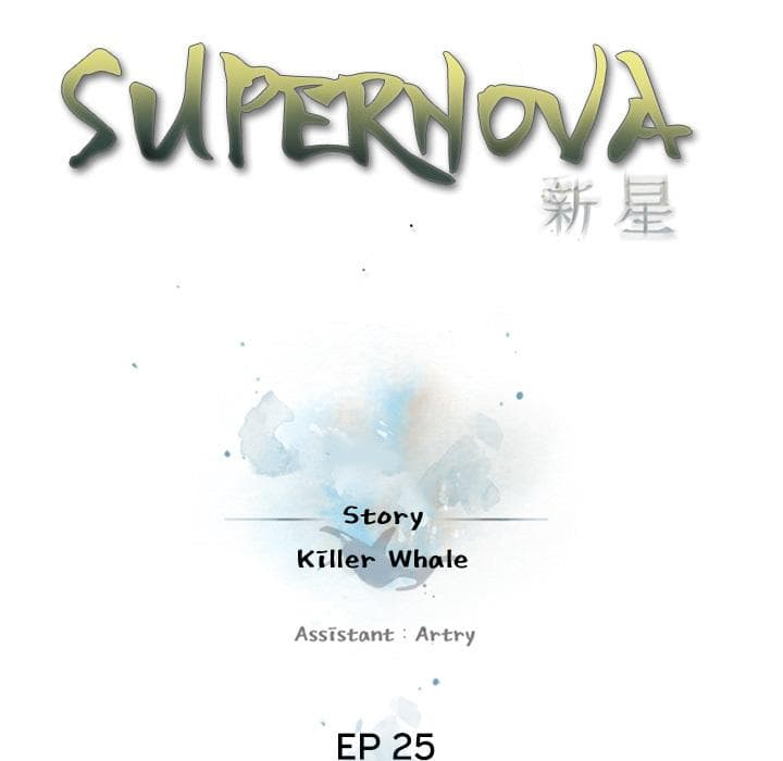 SuperNova 25-25