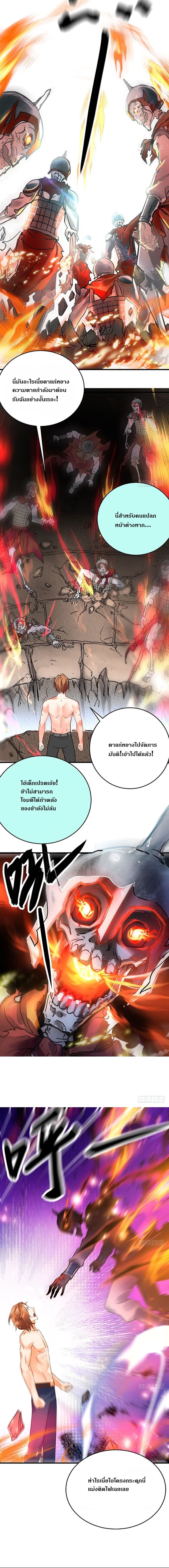 The Heavenly Dream 1-1