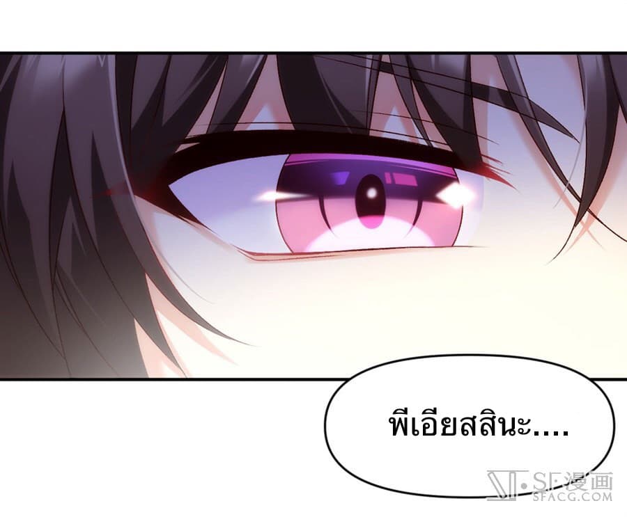 Nobleman and so what? ขุนนางแล้วไงไม่สำคัญหรอก 1-1