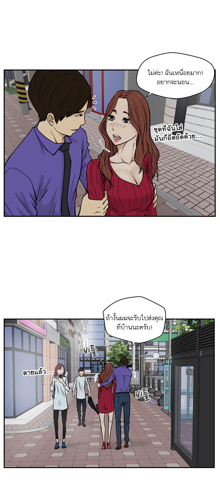 Mr. Kang 20-20