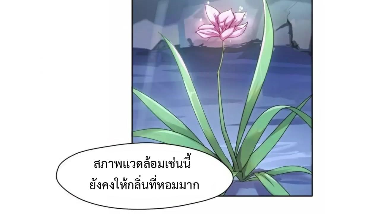 Heavenly Emperor WuDi 5-5