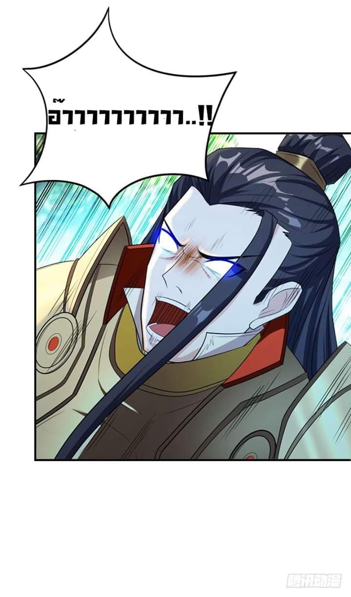 Rise of The Demon King รุ่งอรุณแห่งราชาปีศาจ 30-30