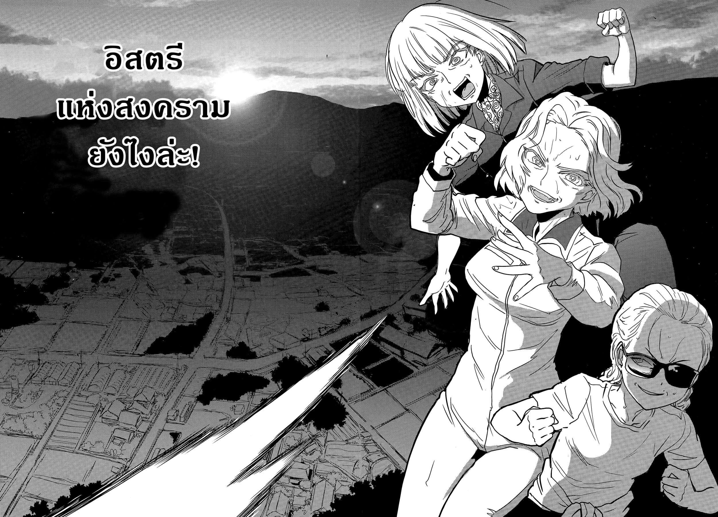 Girls Und Panzer: Ribbon Warrior 43-สงครามแห่งความตาย ณ โคโมโระ Part 10