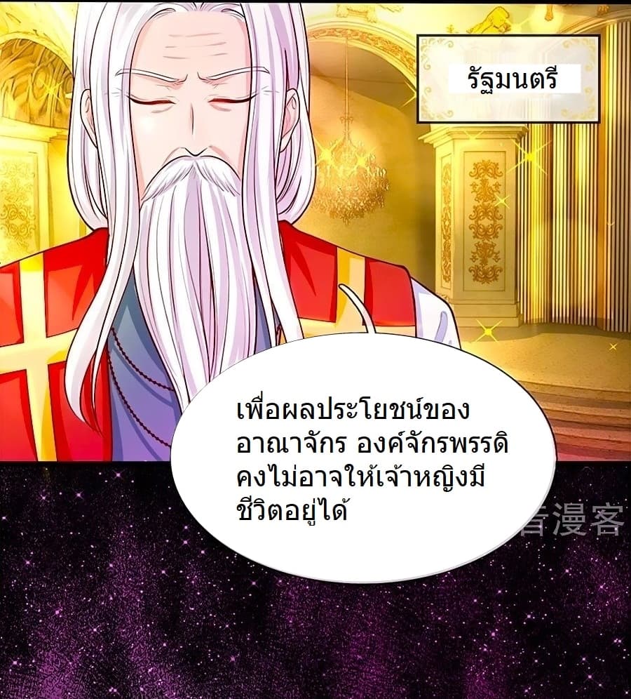His Majesty High Price Baby 1-1