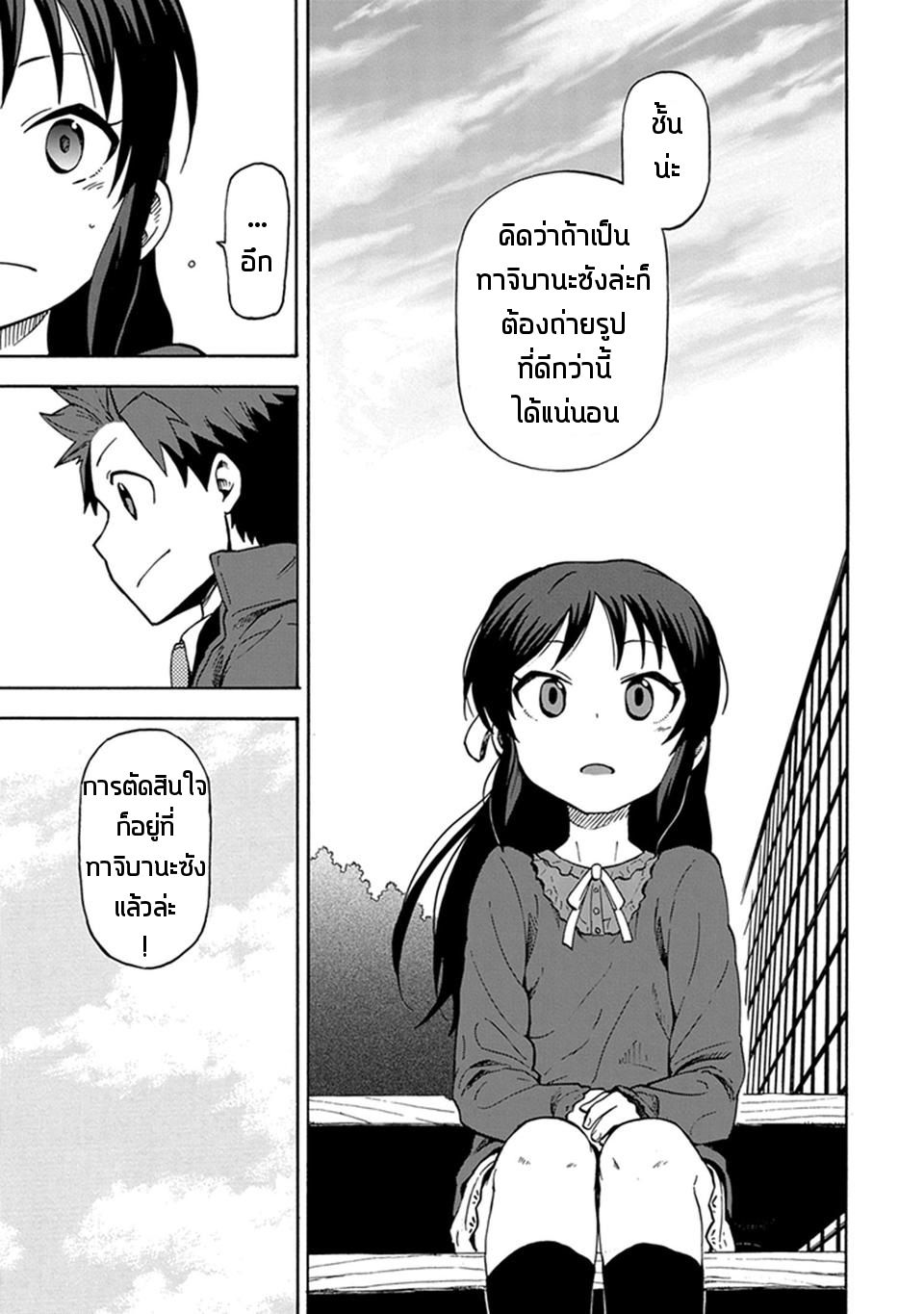Idol M@ster Cinderella Girls U149 6-ทาจิบานะ อะริสุ (3)