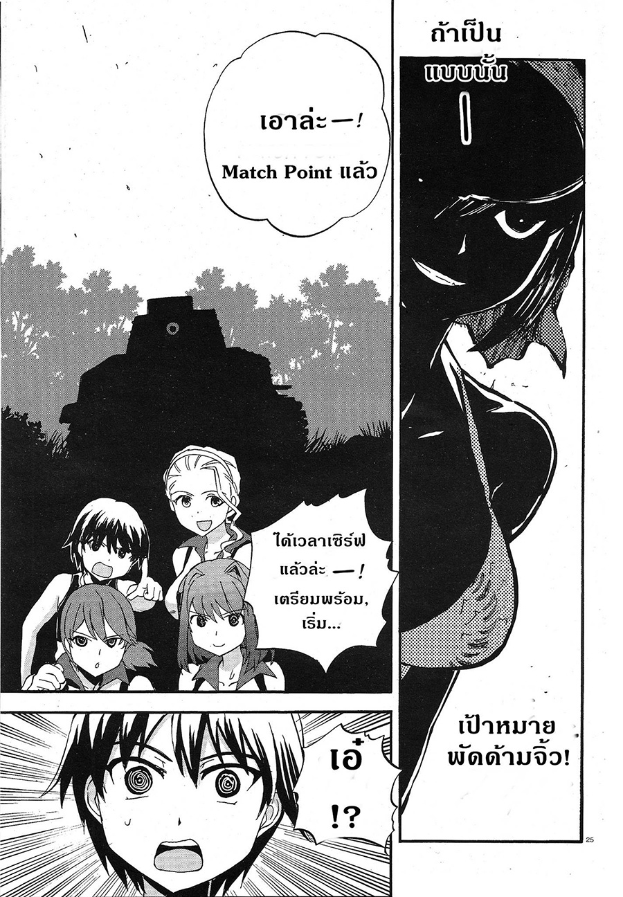 Girls Und Panzer: Ribbon Warrior 10-คำขอถึงการแข่งขันแห่งการชี้ชะตา