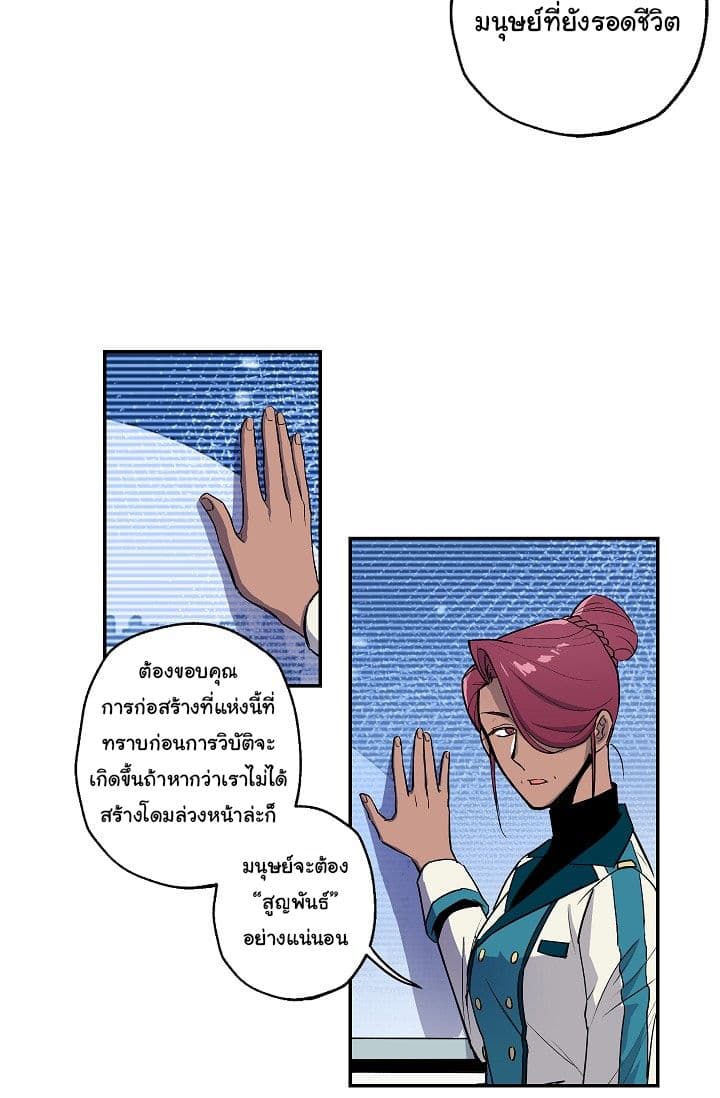 Crisis 1-1