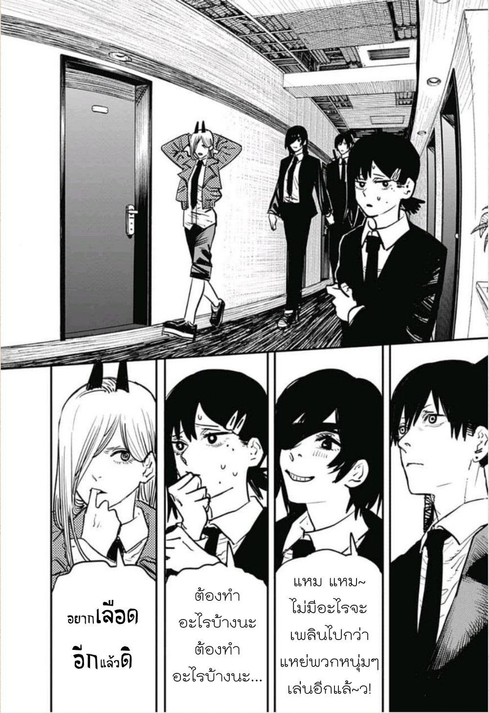 Chainsaw Man 14-จูบ - จำคำนี้ไว้