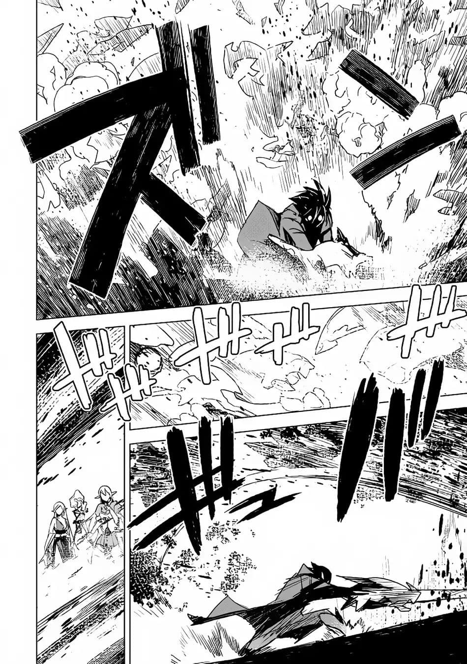 Kuro no Souzou Shoukanshi - Tenseisha no Hangyaku 14-14
