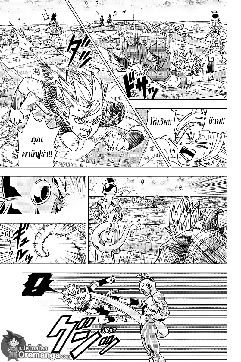 Dragon Ball Super 37-ซูเปอร์ไซย่าเคล ตื่นขึ้น!