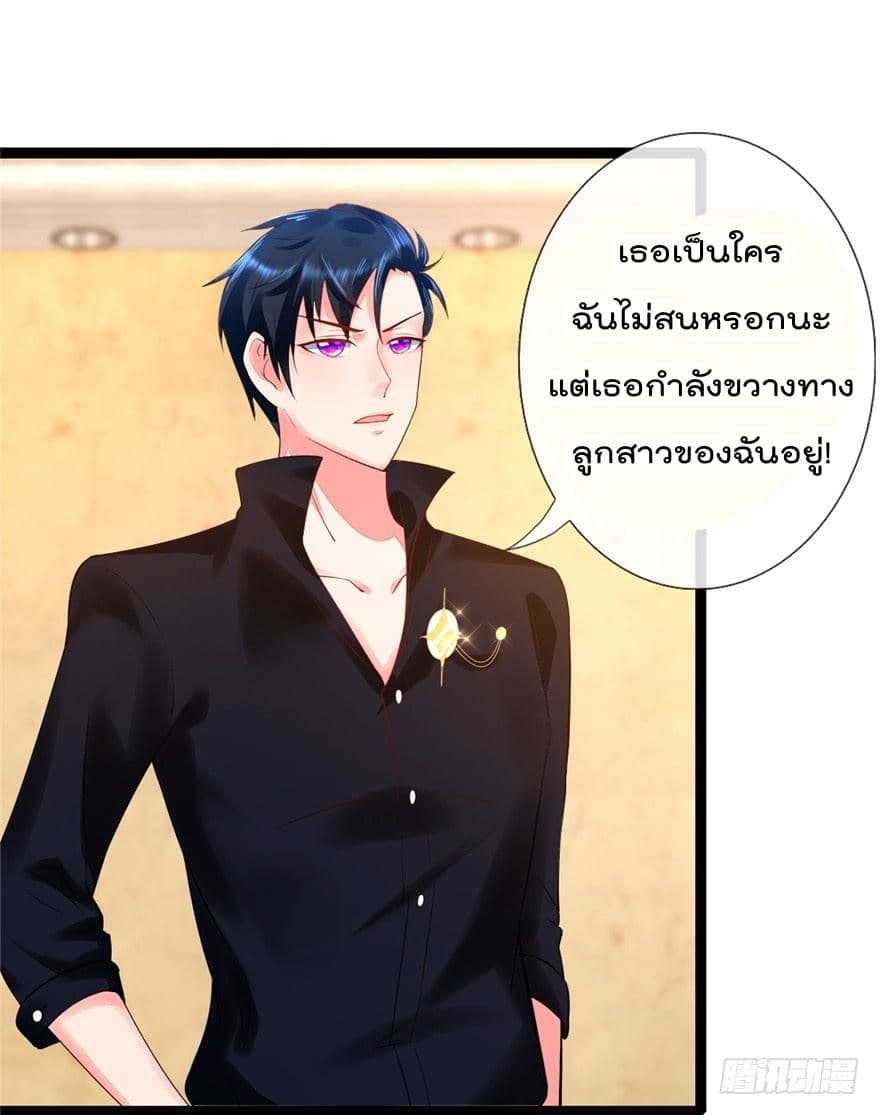 Immortal Nanny Dad เทพเกิดใหม่กลายเป็นปะป๊าซะงั้น 16-16