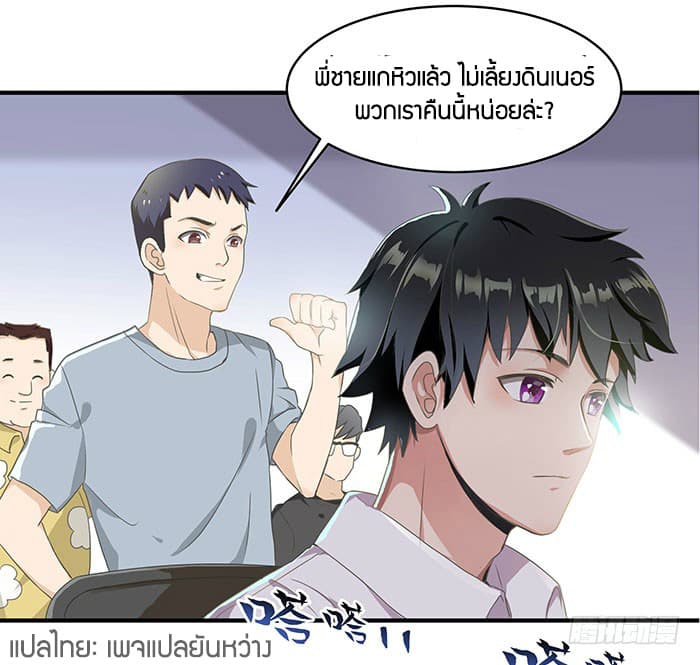 Rebirth: City Deity 1-1