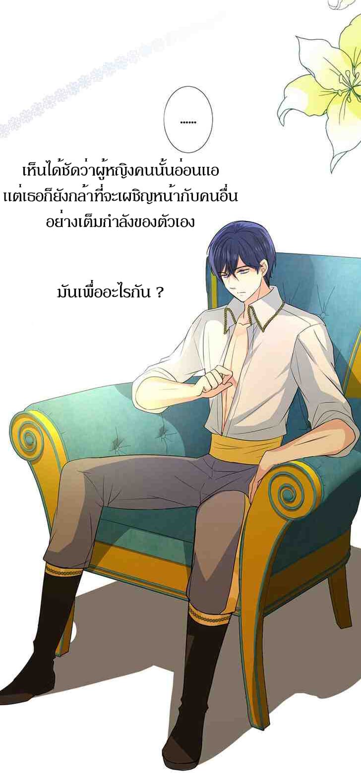 Unbending Flower 5-5